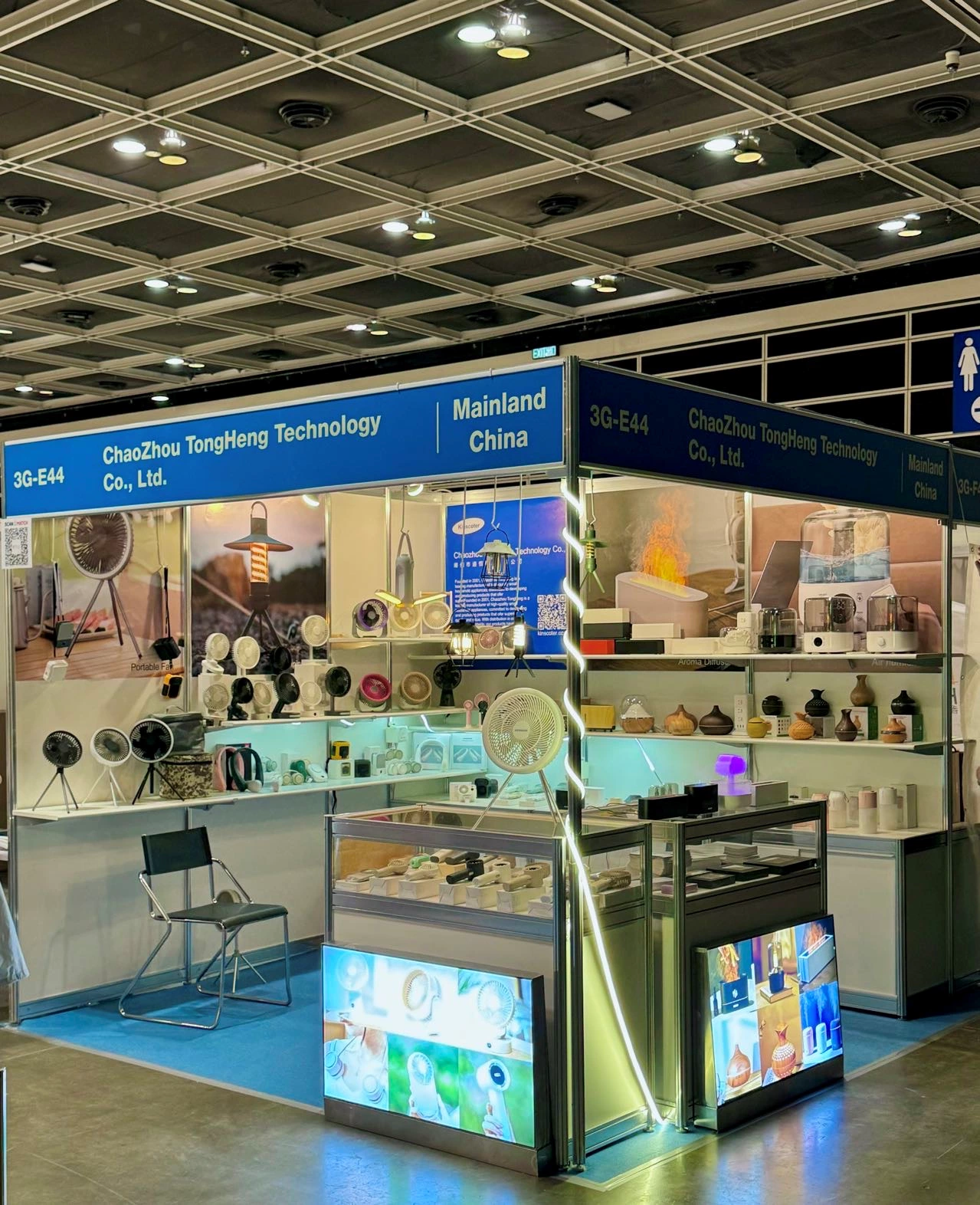 2024香港春季消费电子展