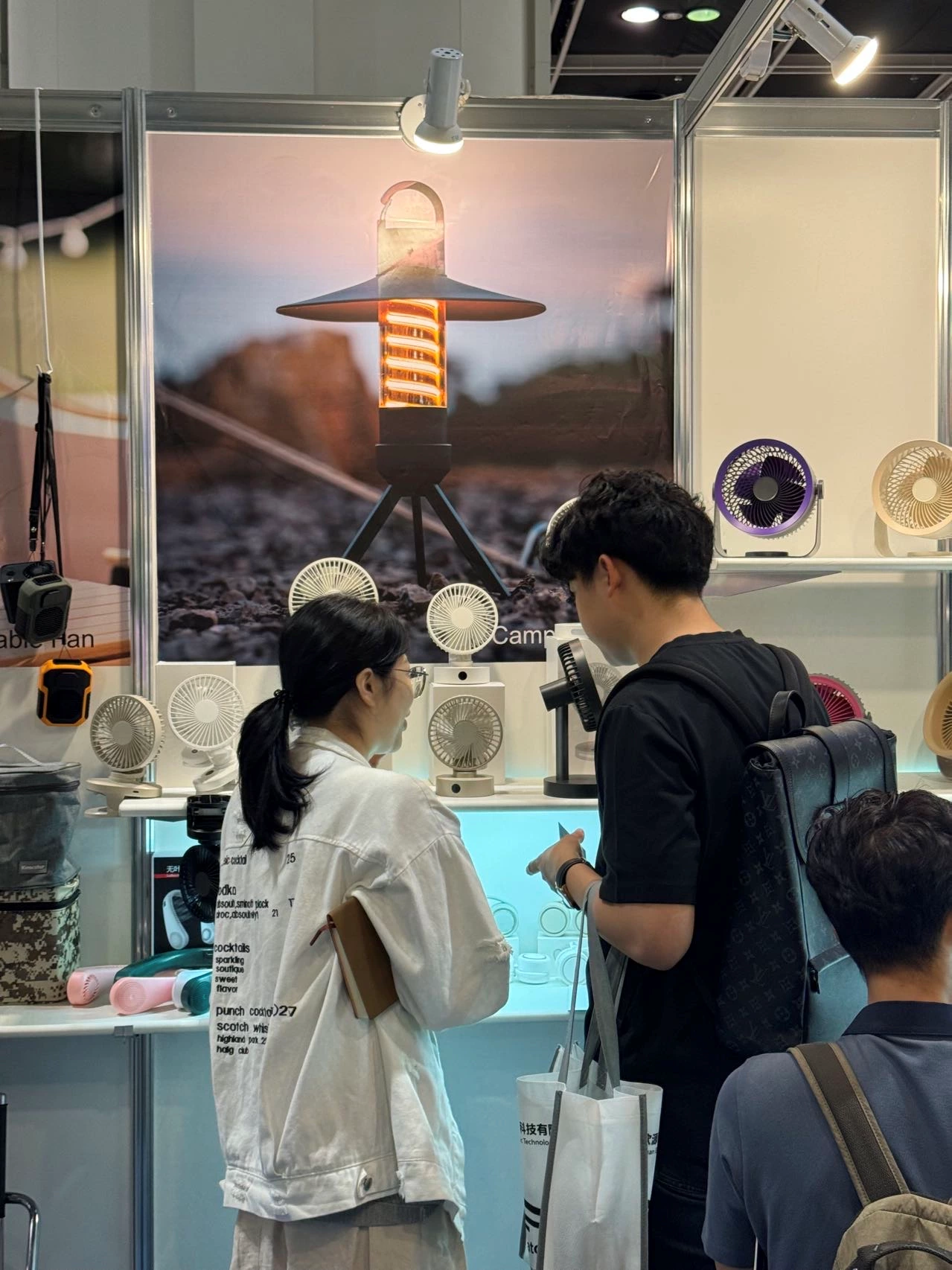 2024香港春季消费电子展