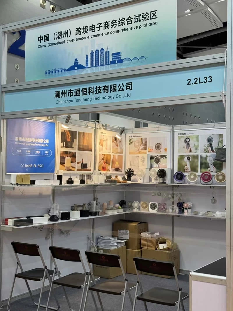 2024广州跨境电商交易会