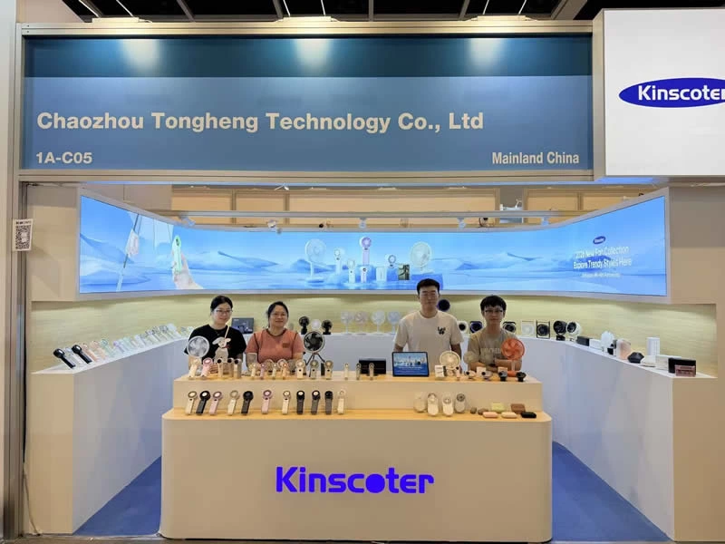 2025 香港秋季消费电子展