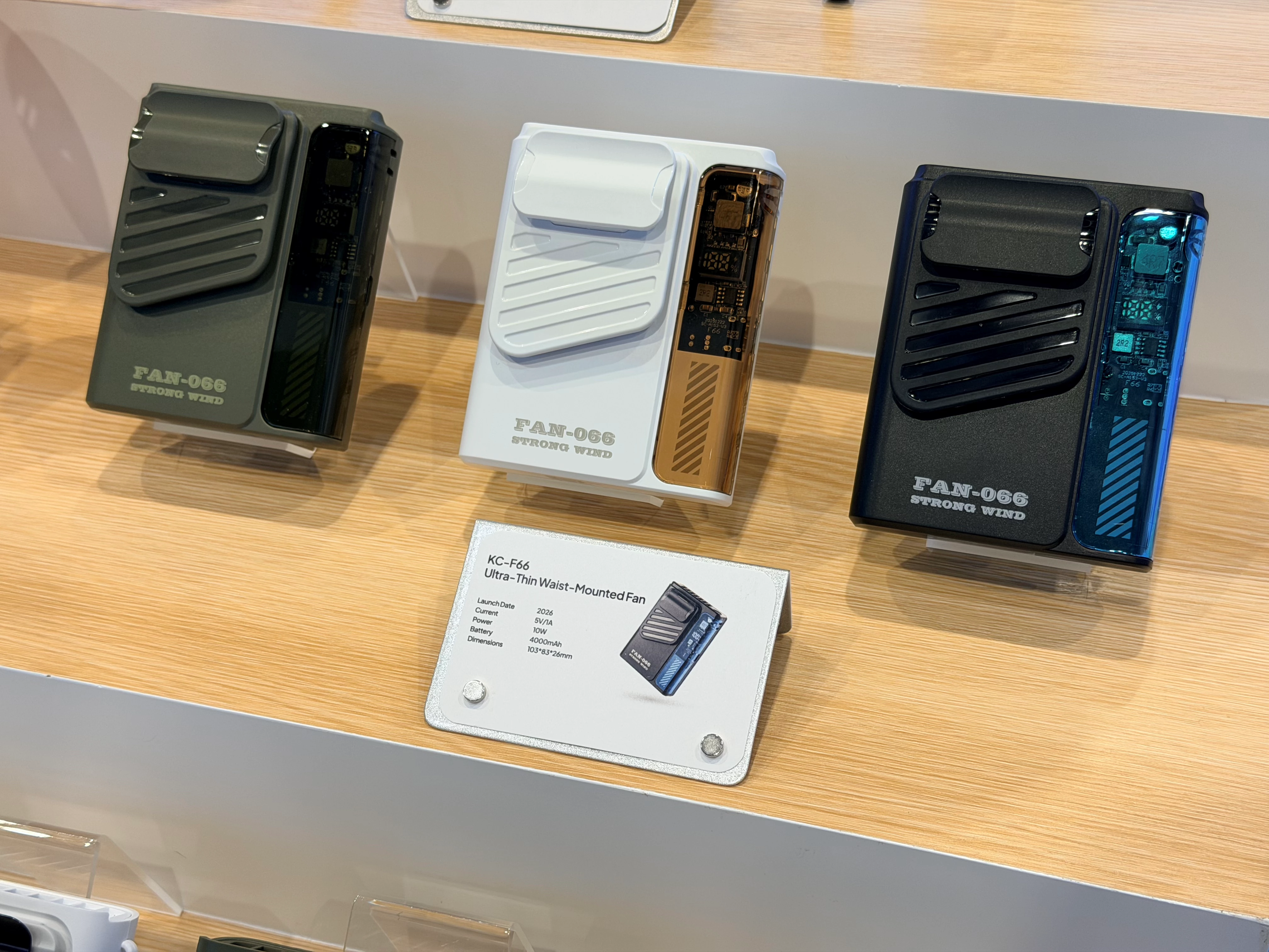 2026年香港秋季电子产品展